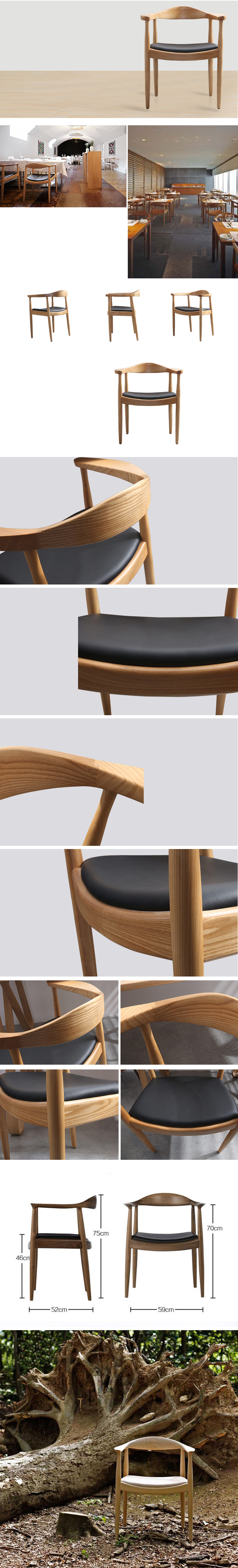 Classical Kennedy Dining Chair, Light Oak| DC Concept